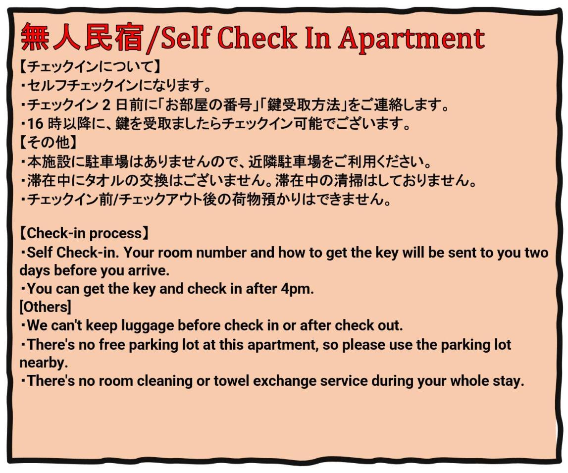 Liberty Palace Apartment3 โอซาก้า ภายนอก รูปภาพ